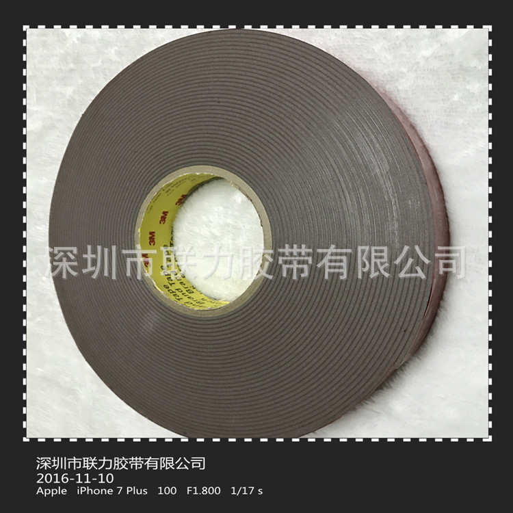 跨境3M加厚VHB4991灰色泡棉双面胶带汽车用   宽20MM*16.5米长