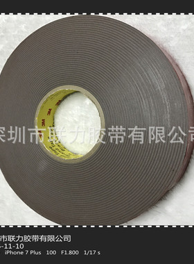 跨境3M加厚VHB4991灰色泡棉双面胶带汽车用   宽20MM*16.5米长