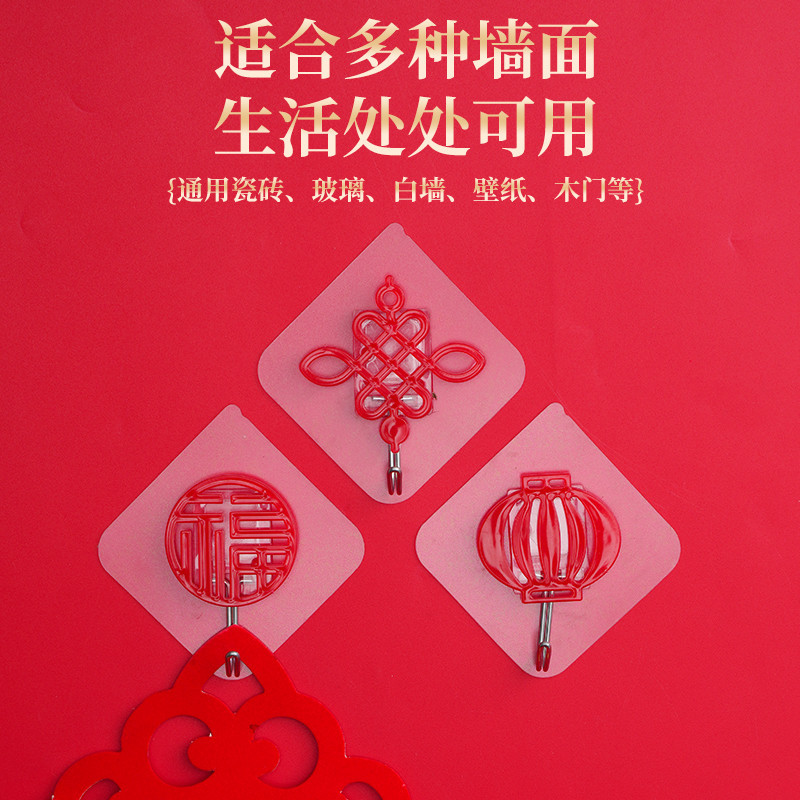 跨境新年福字红色喜庆挂钩粘钩强力粘胶免打孔门后家用厨房多功能