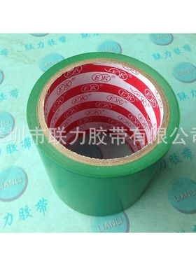 跨境绿色地板胶带 PVC胶带 EK绿色警示胶带 10CM*18米 可任订规格