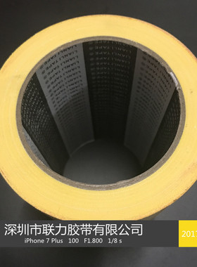 跨境宽150MM*长20米 黄布基胶带/地毯胶带/地毡胶带/加强黄色布基