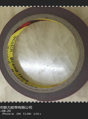 跨境汽车用3M泡沫胶 高温泡棉胶带3M双面胶灰色VHB泡棉泡沫胶  宽