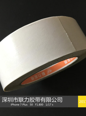 跨境黄色双面地毯专用胶带双面布基胶带墙面装饰胶带会展宽4CM*20