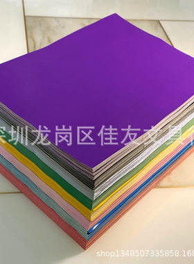 跨境a4紫色光面打印标签 蓝马牌光面打印标签纸 铜版纸彩色不干胶