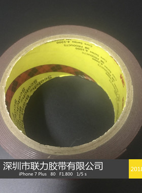 跨境3M5608A泡棉胶带3M双面胶灰色3MVHB泡棉泡沫胶  0.8MM厚  宽