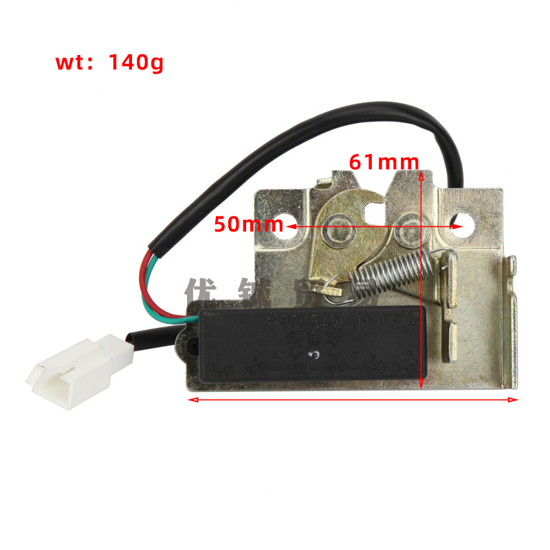 跨境电动摩托车 福喜巧格锁扣鬼火座包锁 战速电子座桶锁电控座垫