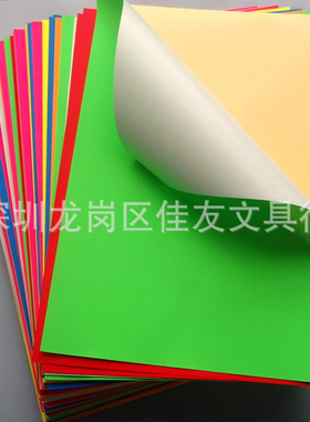 跨境a4荧光黄色打印标签 哑面带背胶打印纸 彩色打印标签偏嫩绿多