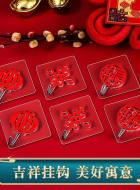 跨境红色福字挂钩强力粘胶新年喜庆结婚中国无痕钩子墙上打孔承重