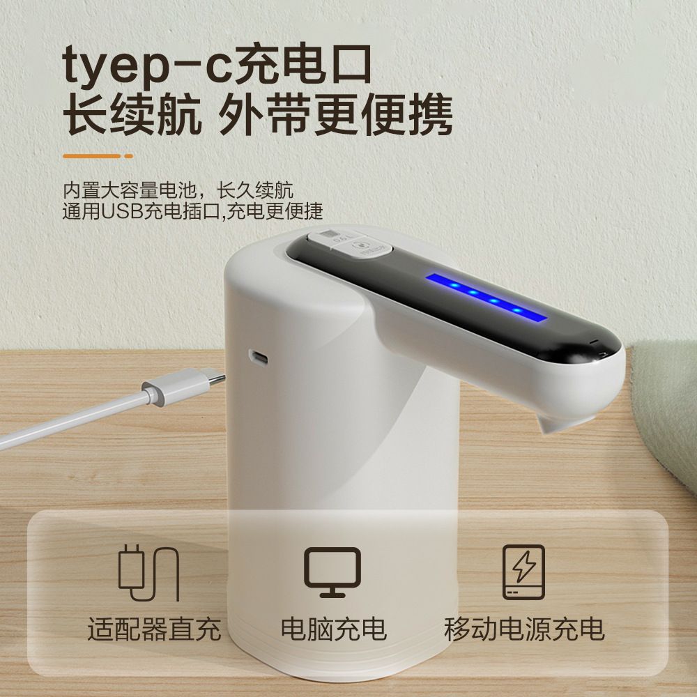 跨境新款桶装水双泵抽水器tyep-c充电家用电动纯净水桶压水器自动
