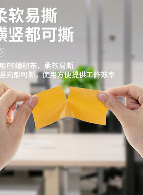 跨境黄色布基胶带260U英文芯高粘性耐磨会展地毯拼接地膜保护 长1