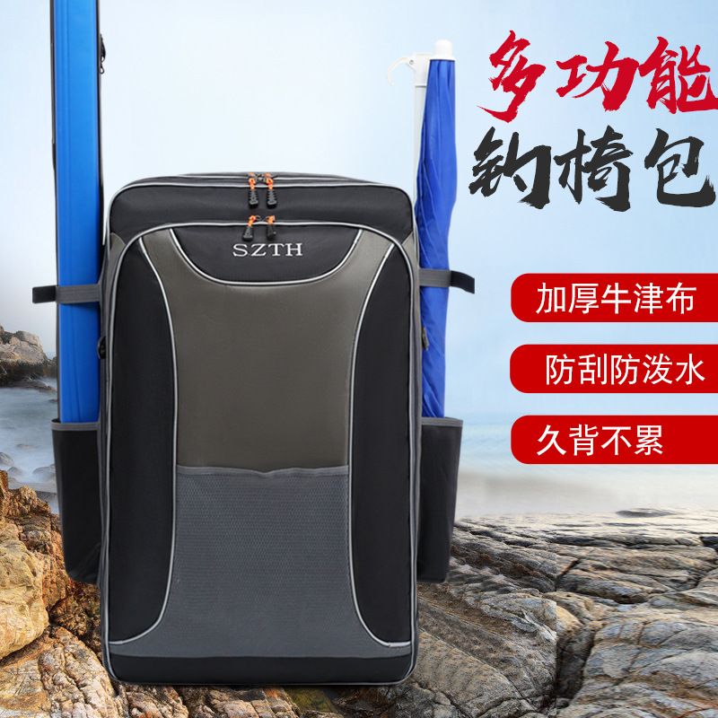 跨境多功能双肩包钓椅包大容量钓椅背包加厚包防水鱼竿包鱼护包双