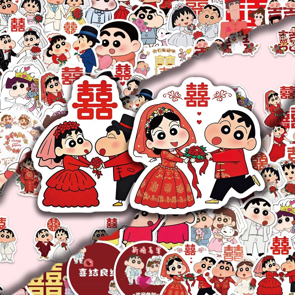 【大图释官方授权】180张蜡笔小新结婚喜图贴纸动漫动画妮妮创意diy自粘装饰玻璃墙面手机壳手账素材标签贴画图片