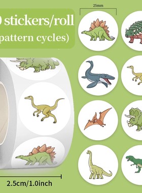 【大图释官方授权】1000贴卡通可爱恐龙贴纸儿童奖励贴装饰手账本素材手机壳行李箱标签防水立体标签封口贴画