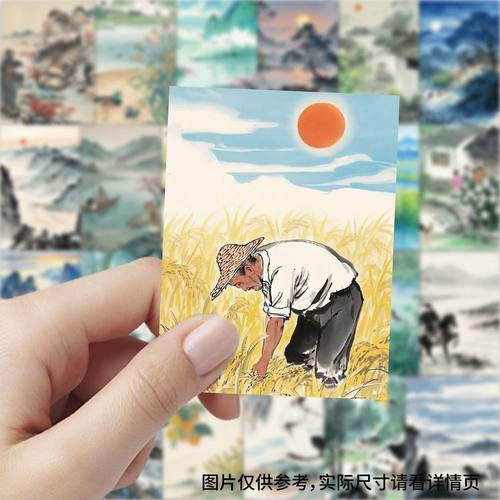【大图释官方授权】126张古诗词插画贴纸国风水墨风景图案书本建筑装饰手机壳行李箱diy桌面手账标签防水贴画