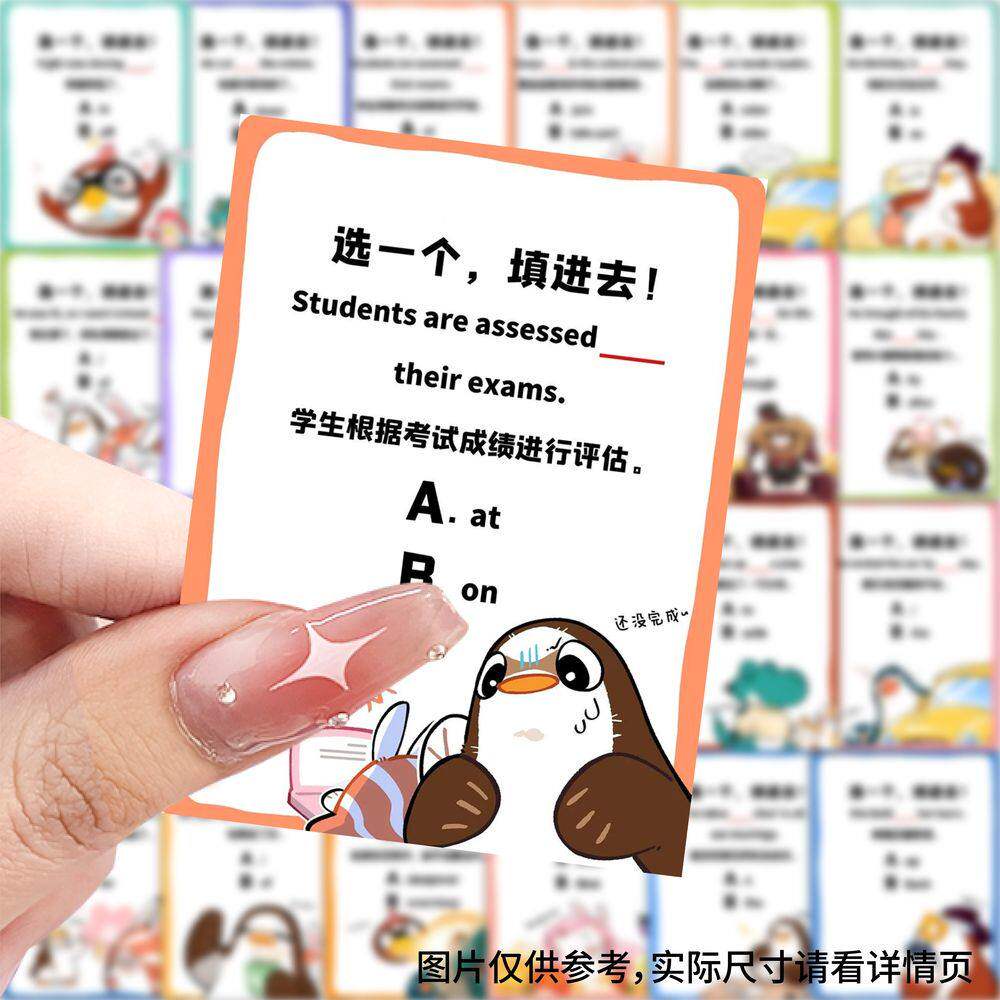 【大图释官方授权】126张每日英语贴纸卡通英文常女孩儿童学习知识装饰行李箱手账标签防水不留胶不干胶贴画