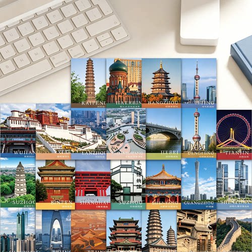 245张中国城市旅游著名景点贴纸打卡地文创系列标建筑风景手账素材diy自粘装饰手机壳防水不干胶标签立体贴画