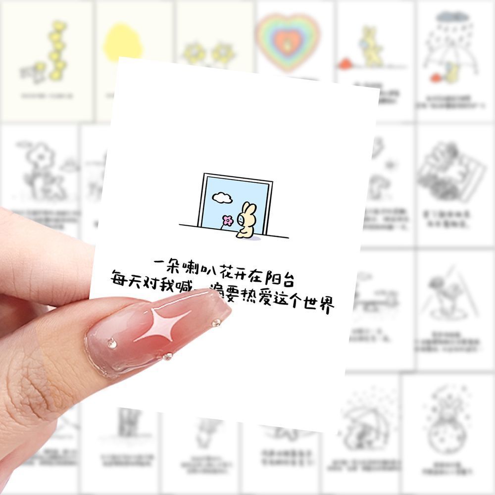 【大图释官方授权】126张励志语录文字贴纸治愈ins手机人间装饰贴纸手机壳玩具文案手账自粘手工diy防水贴画