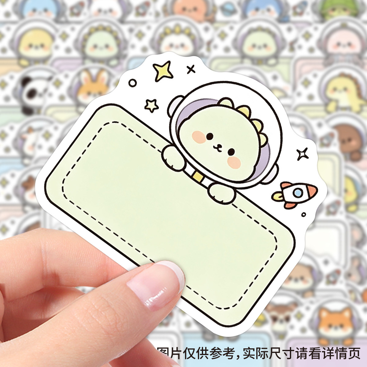 太空动物姓名贴纸幼儿园一二年级儿童卡通可爱女孩小朋友书本班级水杯分类装饰文具盒名字标签素材防水贴画纸