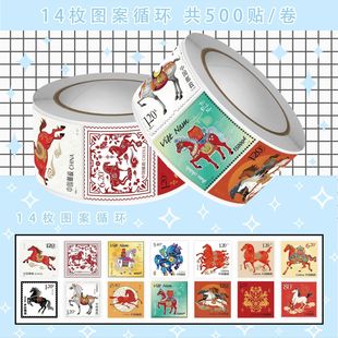 2026年新年马邮票ins卷卷贴马生肖中国集邮贴纸diy手机壳行李箱标签新年喜庆氛围手账装饰笔记本不干胶贴画纸