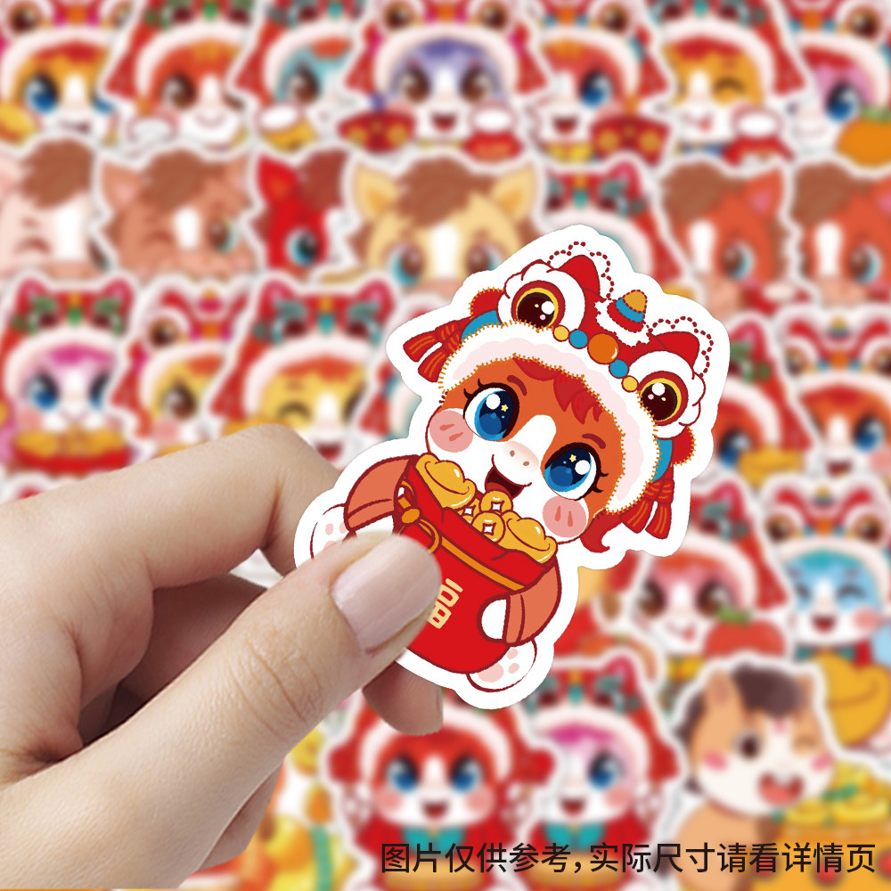 【大图释官方授权】120张2026年马年大吉马年贴纸舞狮元旦新年春节装饰墙面diy卡通小图案不干胶标签防水贴画