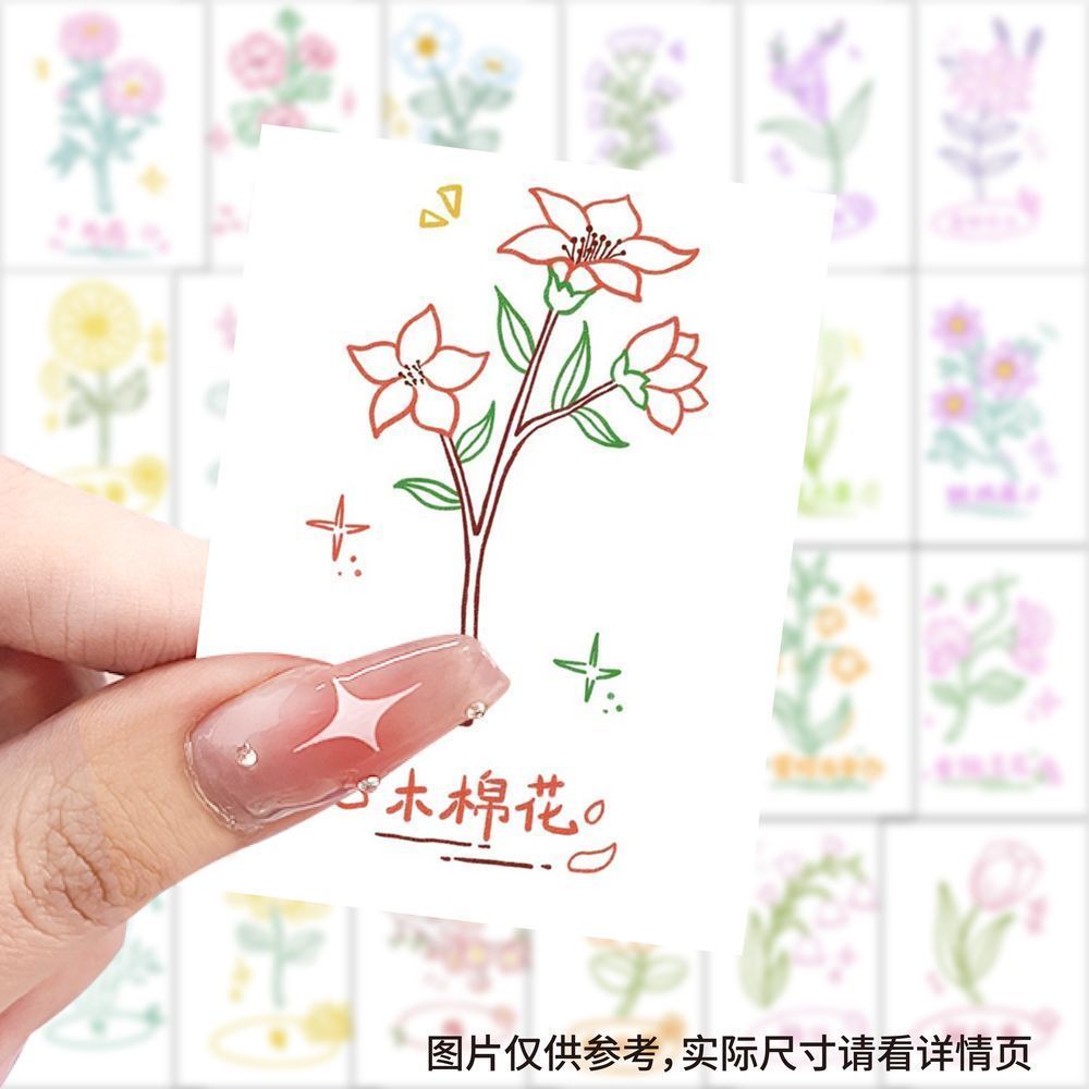 【大图释官方授权】126张花卉线稿贴纸创意手绘绘画参考装饰桌面手机DIY自粘玩具标签行李箱立体防水粘贴贴画图片