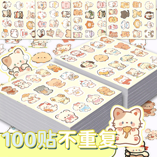 【大图释官方授权】200张卡通小动物头像贴纸儿童玩具diy自粘手账素材桌面玻璃贴墙面标签立体不干胶素材贴画