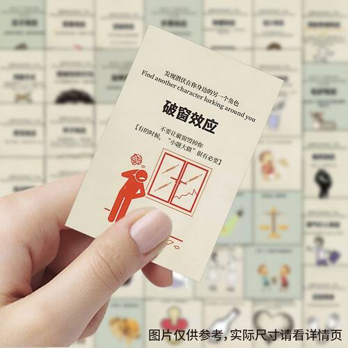 【大图释官方授权】192张心理学效应贴纸创意文字语录知识贴DIY装饰手机手账素材装饰平板防水标签不干胶贴画