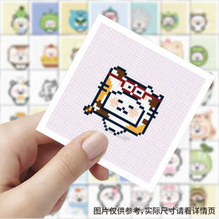饰贴纸diy自粘手账本素材手机壳行李箱桌面标签立体贴画纸 206张自嘲熊拼豆像素可爱卡通装 大图释官方授权