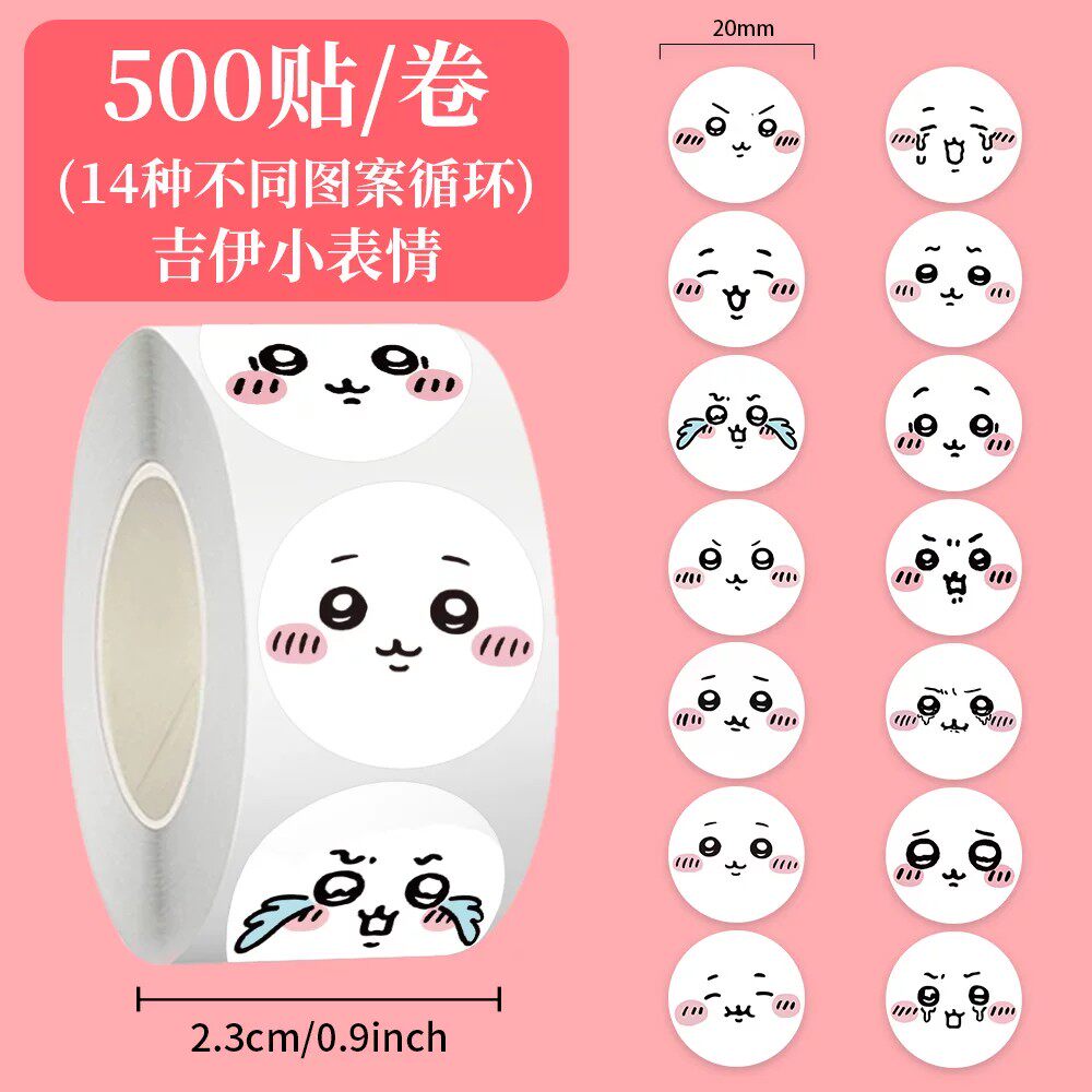 2000贴chiikawa吉伊卡哇小表情贴纸卡通可爱图案儿童女孩玩具手机水杯装饰防水不干胶diy自粘标签素材贴画纸