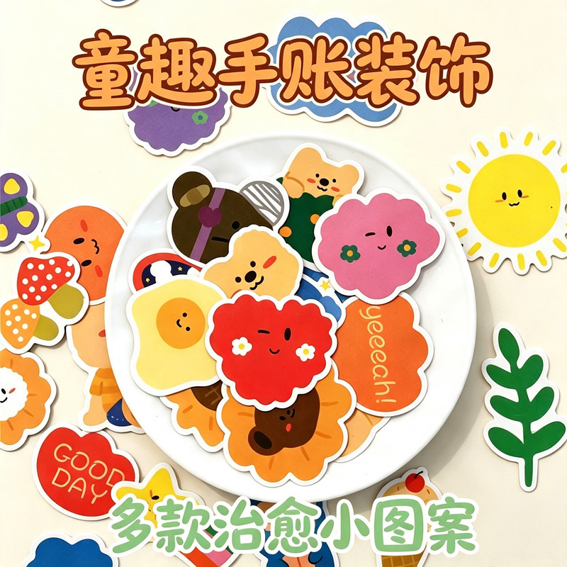 韩系ins风可爱小熊贴纸卡通小图案幼儿园奖励童趣玩具diy手账行李箱手机壳装饰手账本素材防水不干胶标签贴画
