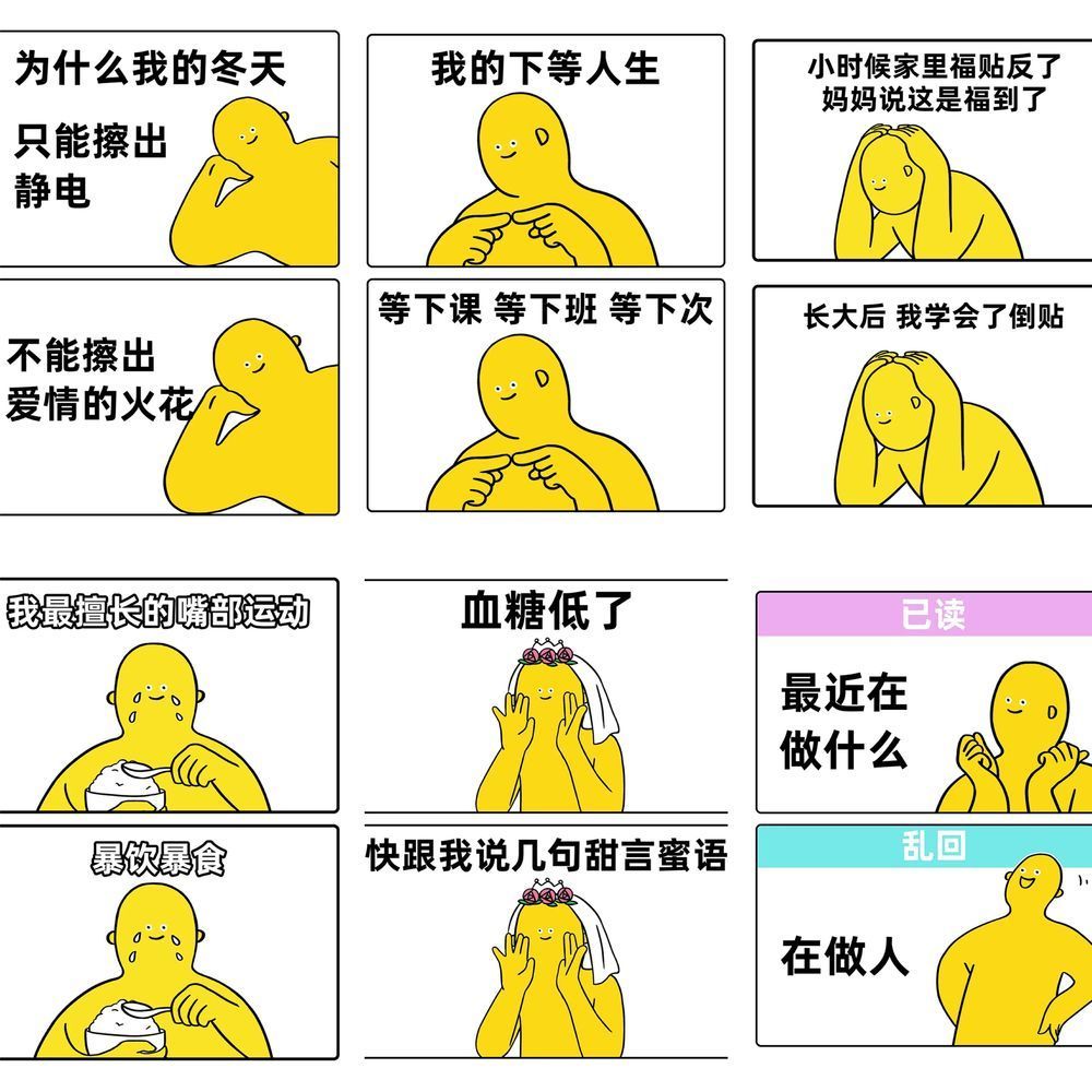 【大图释官方授权】126张自学贴纸分镜创意diy学习手账脚本桌面笔记本装饰手机行李箱标签素材不干胶防水贴画