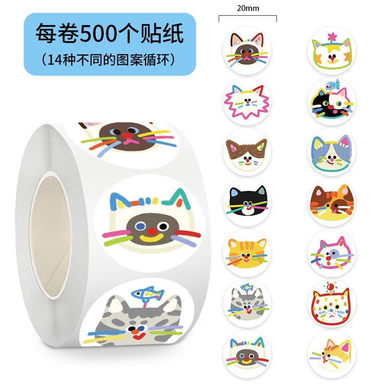 3000贴插画猫咪狗狗贴纸卡通彩色可爱图案幼儿园奖励玩具手机水杯手机壳行李箱防水diy自粘标签贴不干胶装饰