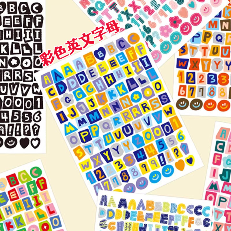 彩色英文字母韩国paperian标签符号数字贴纸素材日记手帐本手机行李箱水杯相片咕卡装饰自粘不干胶diy贴画纸