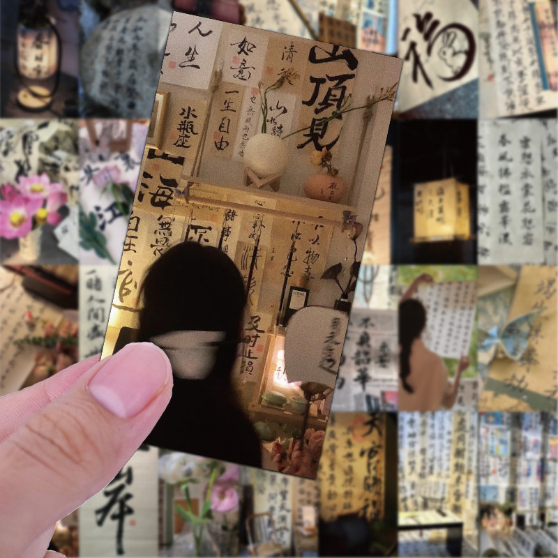63张古风书法贴纸高颜值古诗词文字创意手帐diy手机电脑装饰贴画