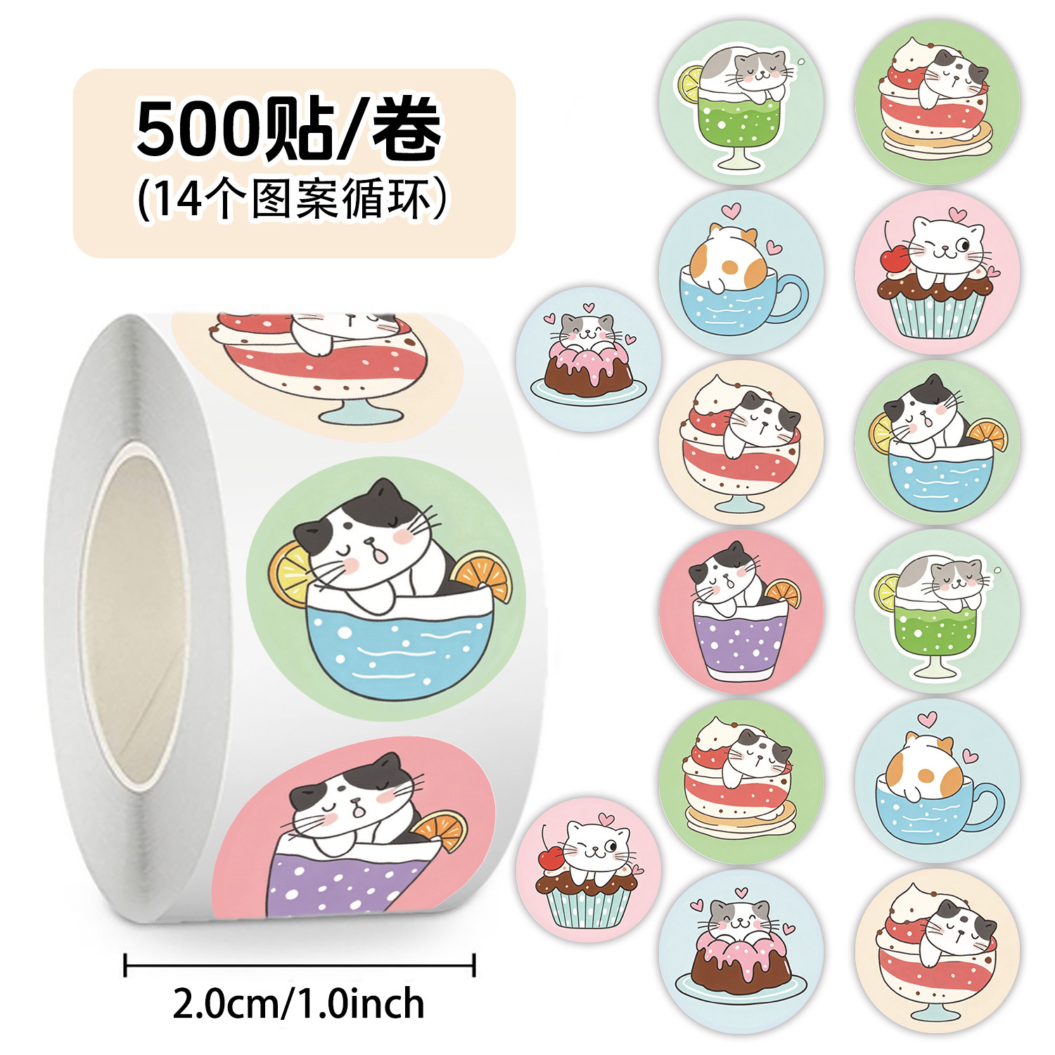 1500贴萌趣小猫可爱卡通动物胖虎萌鸭图案幼儿园儿童奖励玩具diy自粘装饰手机壳行李箱手账本防水不干胶贴画