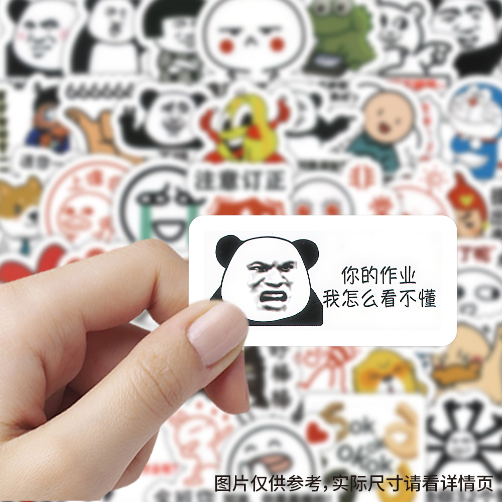 【大图释官方授权】108张批改作业表情包熊猫头搞笑抽象贴纸diy自粘手机壳行李箱标签防水立体不干胶素材贴画