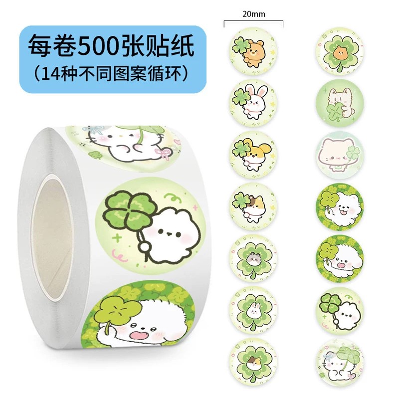 四叶草小动物贴纸幼儿园老师奖励小朋友表扬玩具diy自粘手工作业素材贴画装饰桌面书本防水不干胶标签卷卷贴