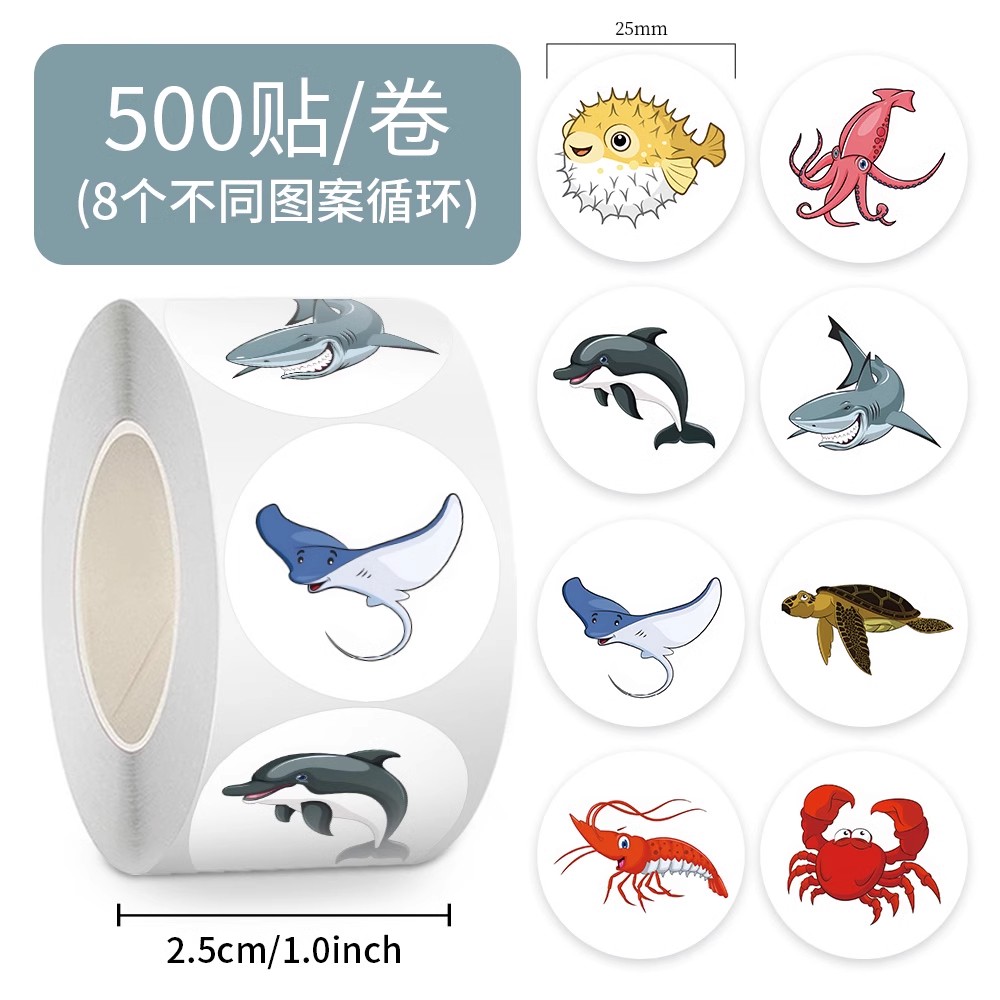 海洋动物卷卷贴奖励卡通可爱