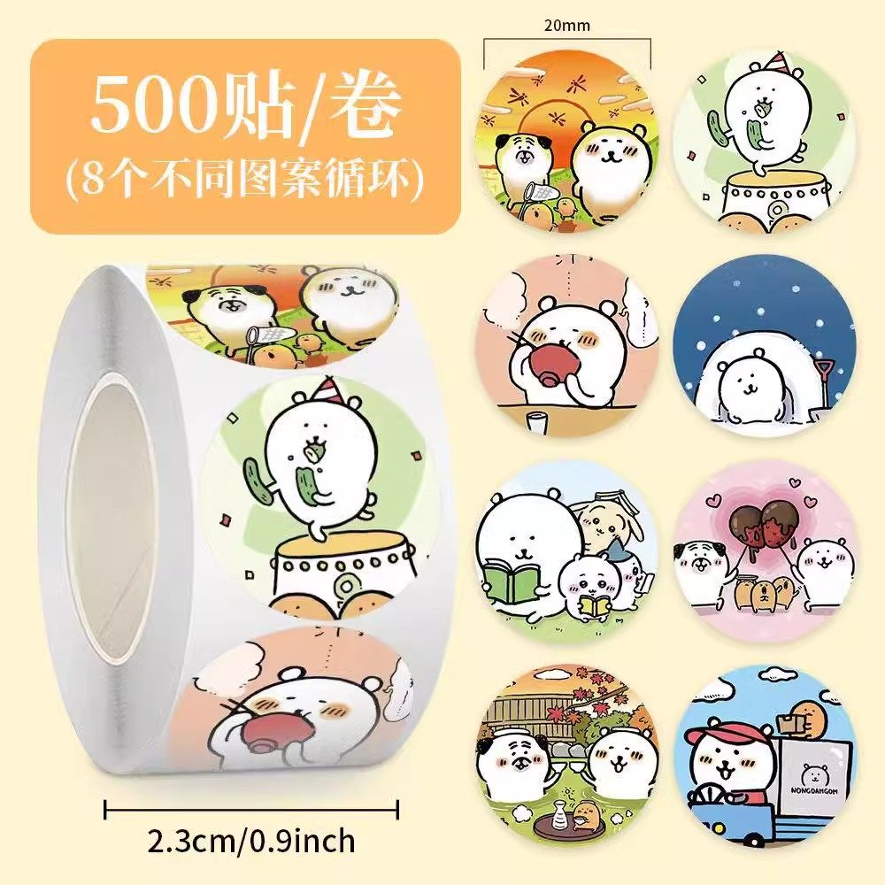 【大图释官方授权】小红书同款1000贴可爱自嘲熊卷卷高颜值ins迷你贴创意手账桌面装饰贴纸水杯手机卷卷贴,文具电教/文化用品/商务用品,贴纸/立体贴纸,淘宝优惠券,粉丝福利购,淘宝优惠卷