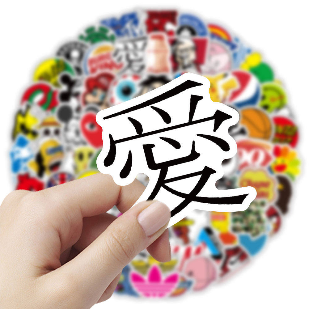 【大图释官方授权】240张潮牌贴纸新款卡通手机行李箱头盔创意电动车diy手账装饰标签桌面玩具手机壳防水贴画