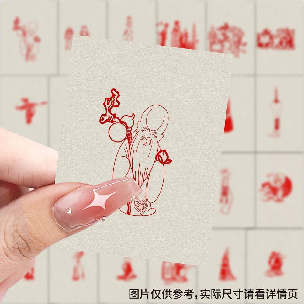 【大图释官方授权】126张中国古城国潮纹贴纸文创系列装饰手账本防水diy自粘装饰桌面创意防水立体标签贴纸画,文具电教/文化用品/商务用品,文创/手作/文化用品,淘宝优惠券,粉丝福利购,淘宝优惠卷