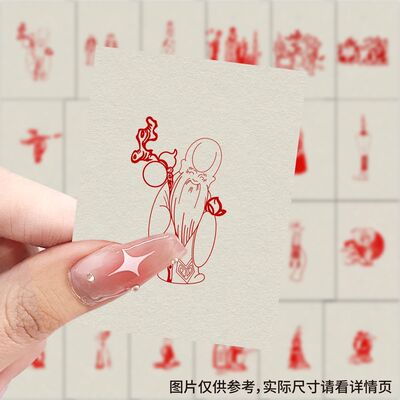 【大图释官方授权】126张中国古城国潮纹贴纸文创系列装饰手账本防水diy自粘装饰桌面创意防水立体标签贴纸画