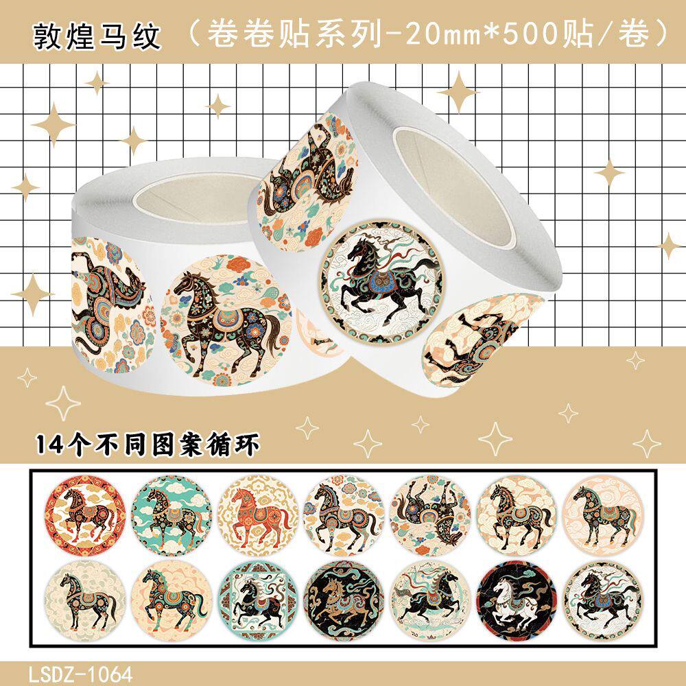 1500贴敦煌马纹卷卷贴创意新年马年新年装饰贴纸桌面手帐DIY手机壳玻璃门窗花行李箱标签防水不干胶标签贴画