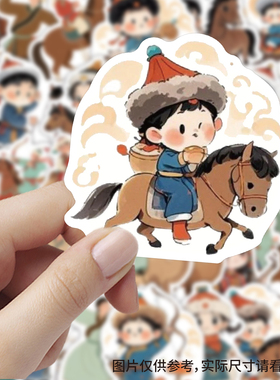 【大图释官方授权】120张创意蒙古人物插画元素卡通diy自粘贴画装饰手机行李箱玩具标签手账桌面立体防水贴纸