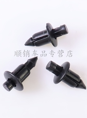 适用钱江QJ150ADV鸿125QJ125T-6J 鸿250膨胀螺丝塑料卡扣护板铆钉