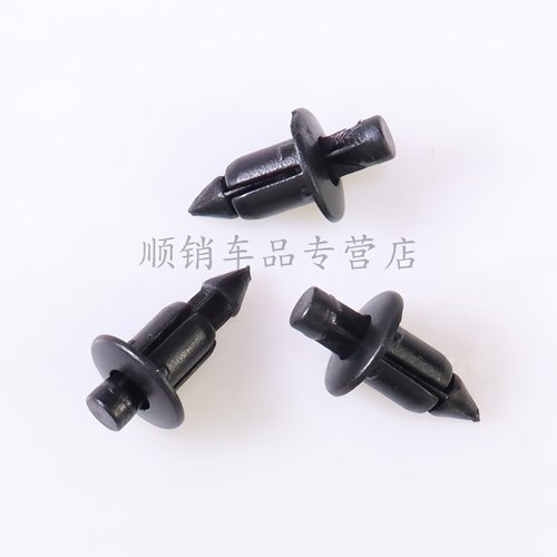 钱江QJ150鸿125鸿250卡扣护板