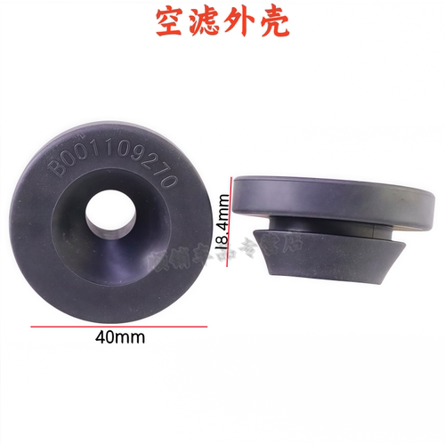 RX3名爵ZS名爵MG5GT空滤外壳胶套