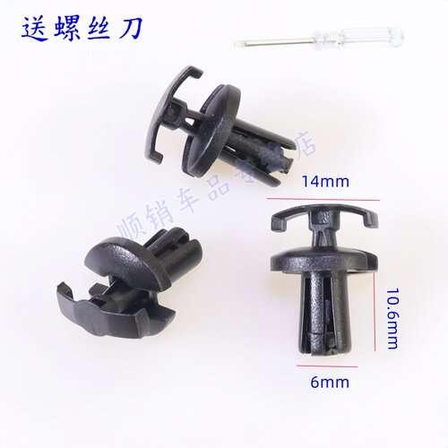 五羊新大洲NC700踏板摩托卡扣