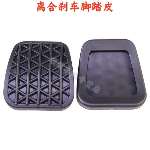 雪佛兰科鲁兹君威踏板防滑脚垫