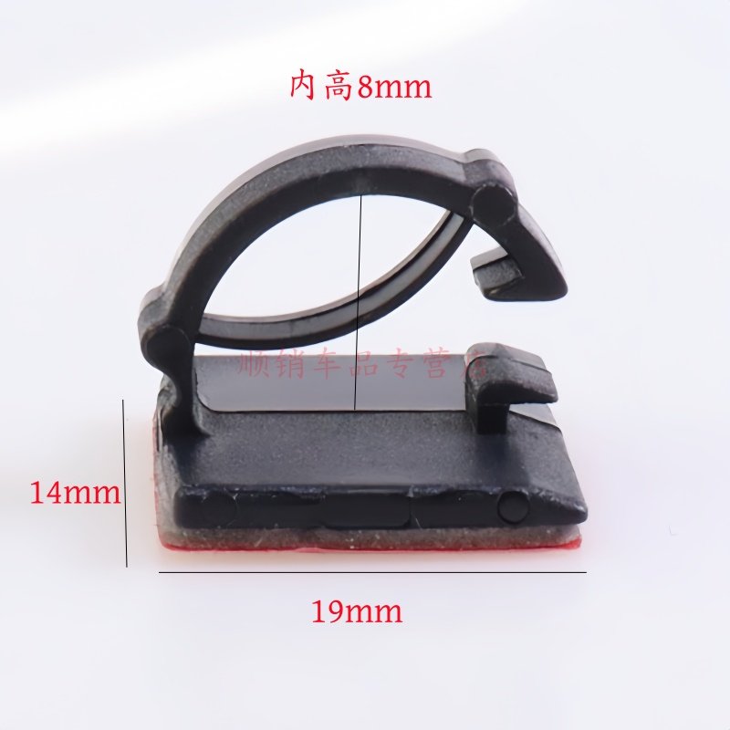 汽车走线卡扣 行车记录仪理线夹车用线夹布线扣电线卡子固定夹子,汽车零部件/养护/美容/维保,其他,淘宝优惠券,粉丝福利购,淘宝优惠卷